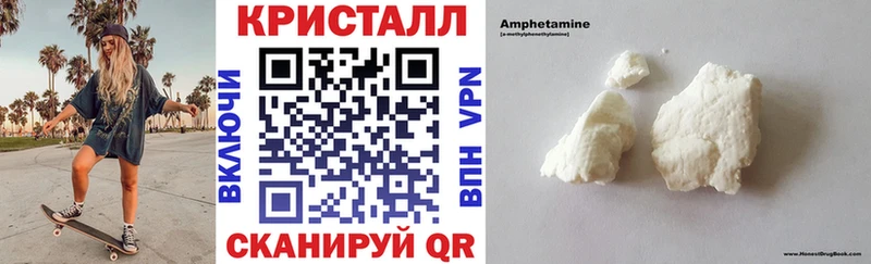 Купить  Котово  АМФЕТАМИН 98% 