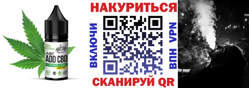 Canna-Cookies марихуана  Купить закладки  Котово 