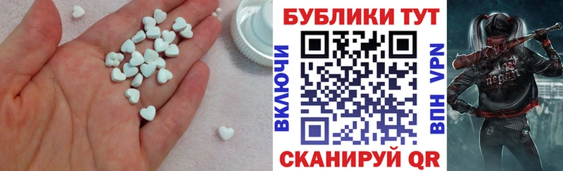 ЭКСТАЗИ TESLA Котово