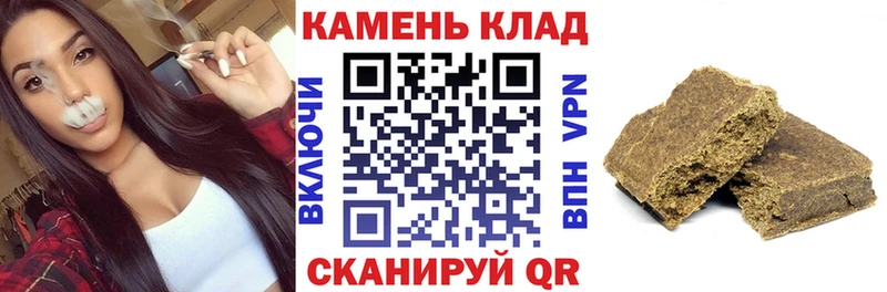Купить где  Котово  Гашиш Ice-O-Lator 