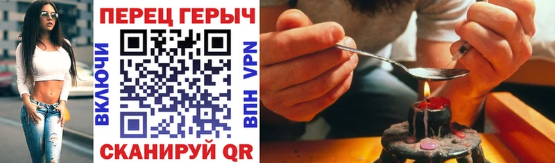 Героин афганец  Купить  Котово 