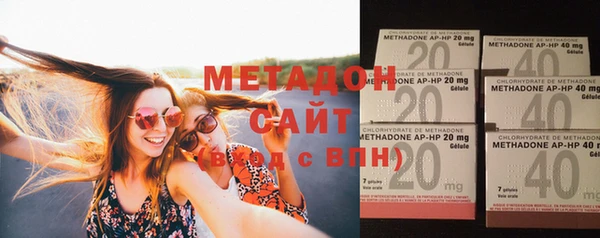 кокаин премиум Горняк