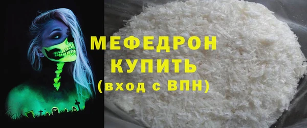 бутират Гусев