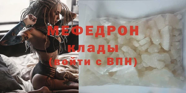 кокаин премиум Горняк