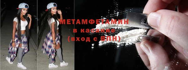 кокаин VHQ Горно-Алтайск