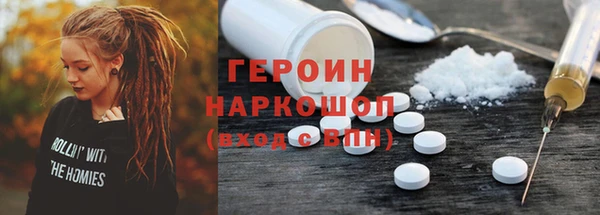 гашик Горнозаводск