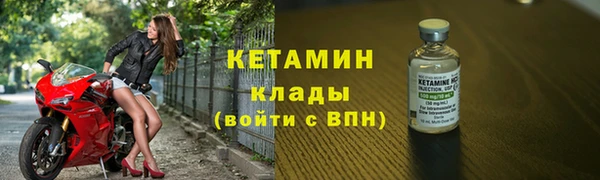 гашик Горнозаводск