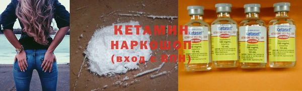 кокаин премиум Горняк