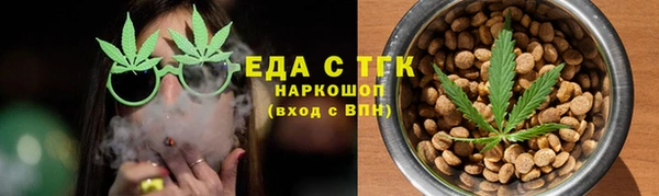 кокаин VHQ Горно-Алтайск