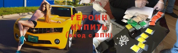 гашик Горнозаводск
