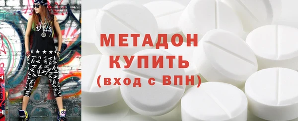 кокаин премиум Горняк