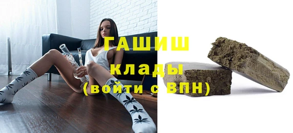 кокаин VHQ Горно-Алтайск