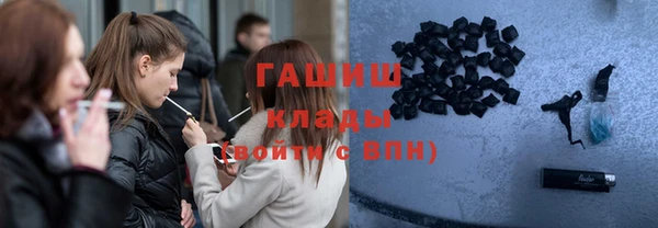 кокаин VHQ Горно-Алтайск