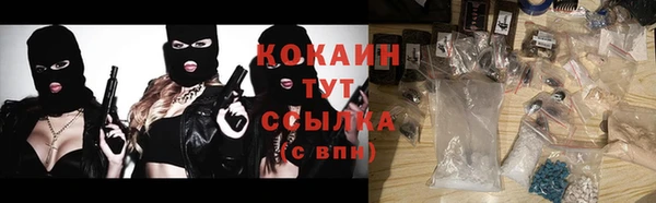 кокаин VHQ Горно-Алтайск