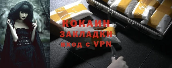 кокаин премиум Горняк