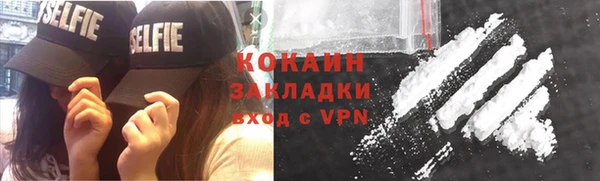 кокаин VHQ Горно-Алтайск