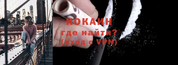 стаф Гусиноозёрск