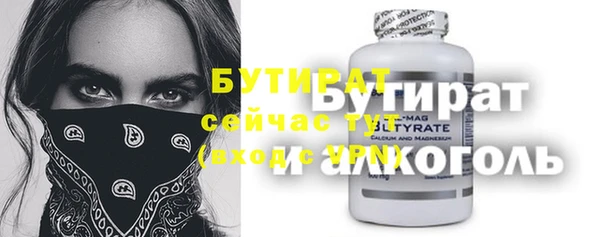 кокаин премиум Горняк