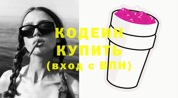 кокаин VHQ Горно-Алтайск