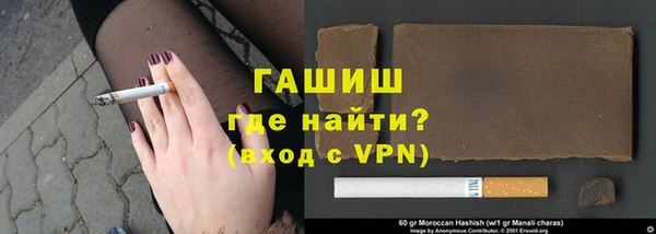 кокаин премиум Горняк