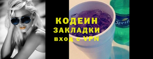 кокаин VHQ Горно-Алтайск