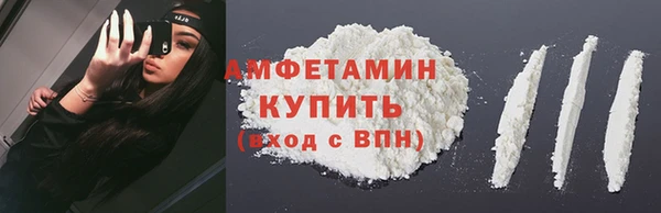 гашик Горнозаводск