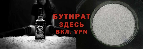 кокаин VHQ Горно-Алтайск