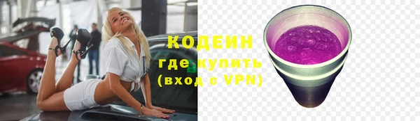 скорость mdpv Гусь-Хрустальный