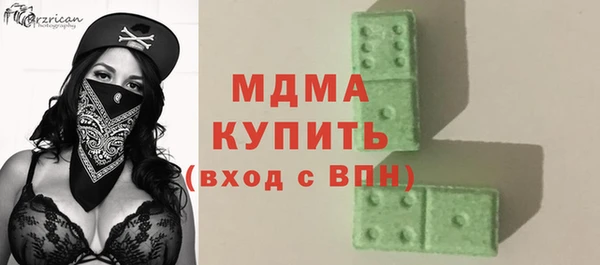 гашик Горнозаводск
