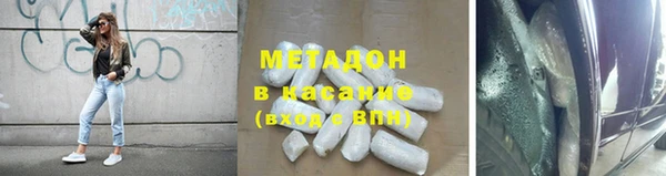 кокаин премиум Горняк