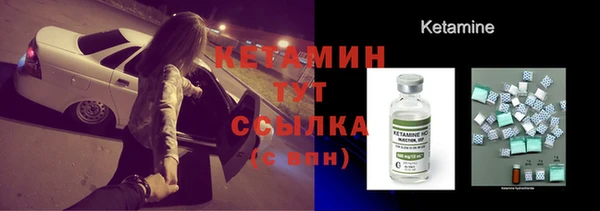 гашик Горнозаводск