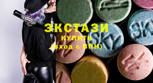 кокаин VHQ Горно-Алтайск