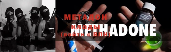 кокаин VHQ Горно-Алтайск
