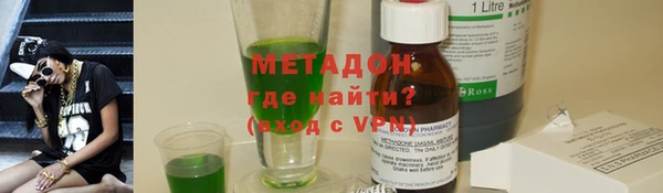 кокаин премиум Горняк