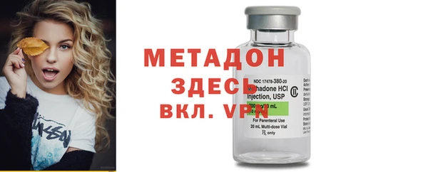 кокаин премиум Горняк