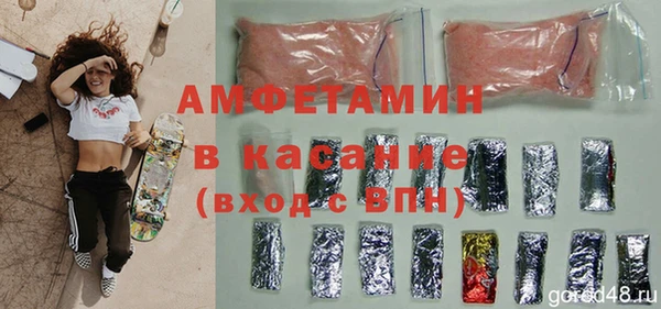 кокаин VHQ Горно-Алтайск