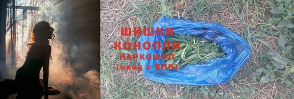 кокаин премиум Горняк