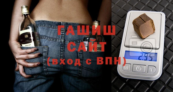 гашик Горнозаводск