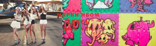 гашик Горнозаводск
