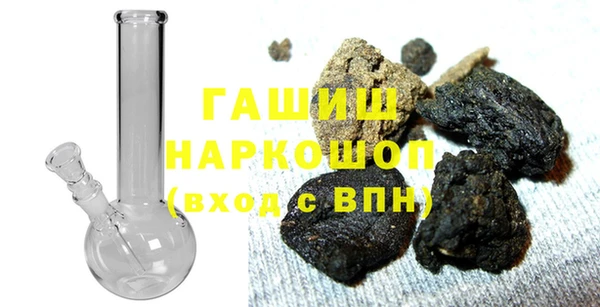 гашик Горнозаводск