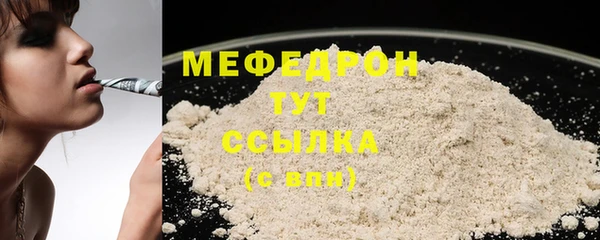 кокаин премиум Горняк