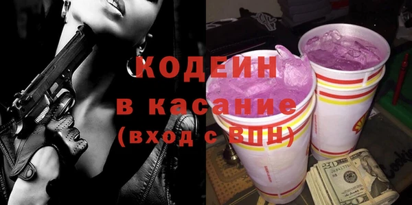 гашик Горнозаводск