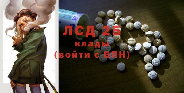 кокаин VHQ Горно-Алтайск