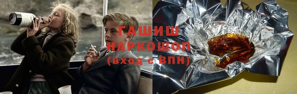 гашик Горнозаводск