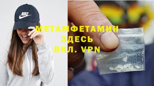 кокаин премиум Горняк