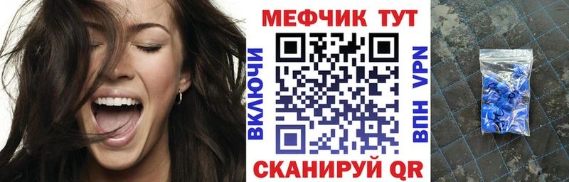 МЕФ  Котово