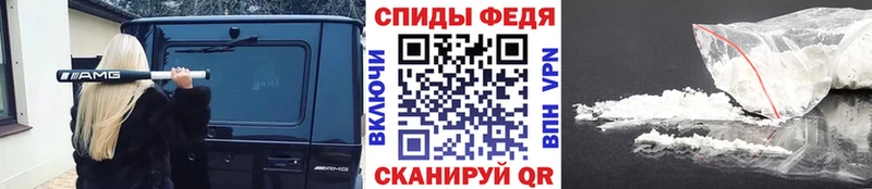 Первитин витя  Купить  Котово 