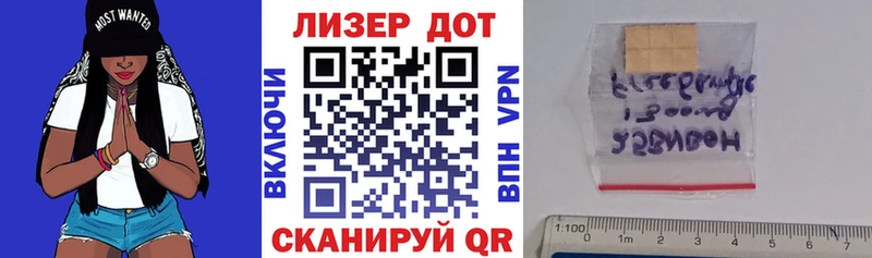 Марки 25I-NBOMe 1,5мг  Купить где  Котово 