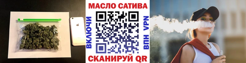 Купить  Котово  ТГК жижа 